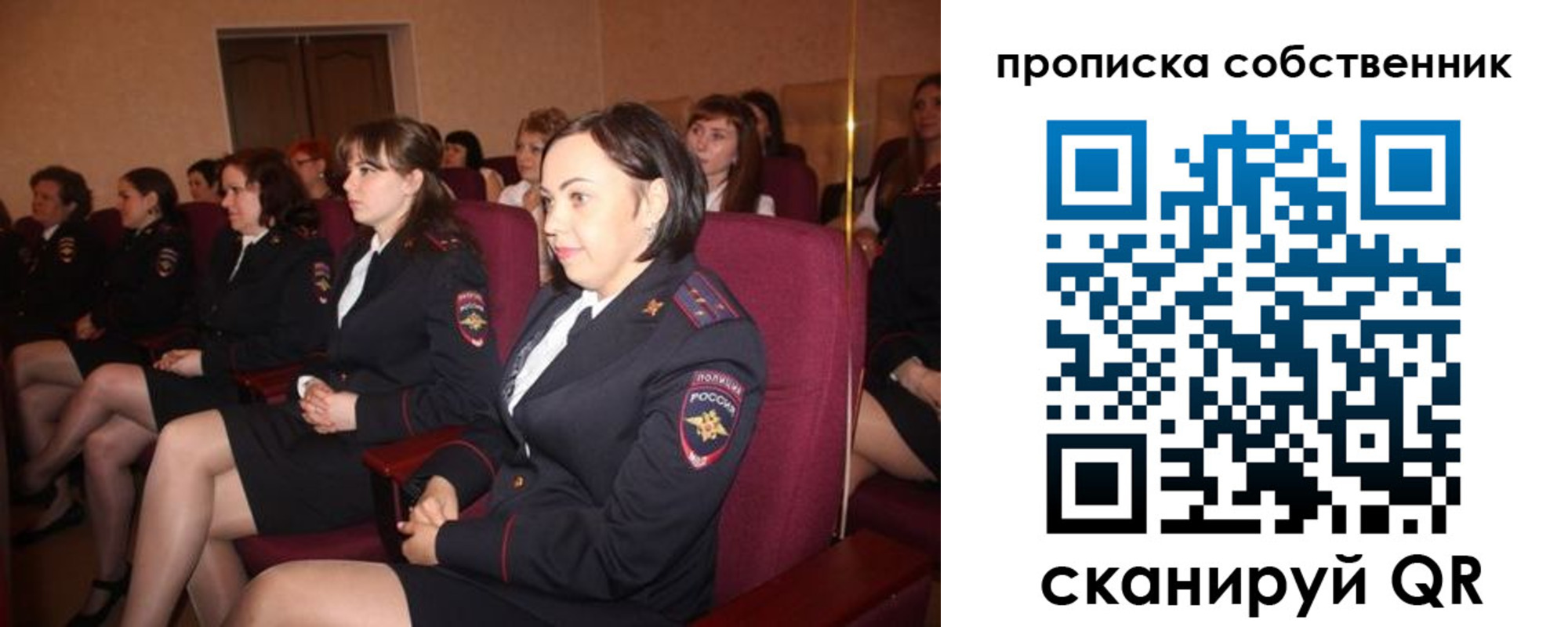регистрация для дет. сада в Учалы