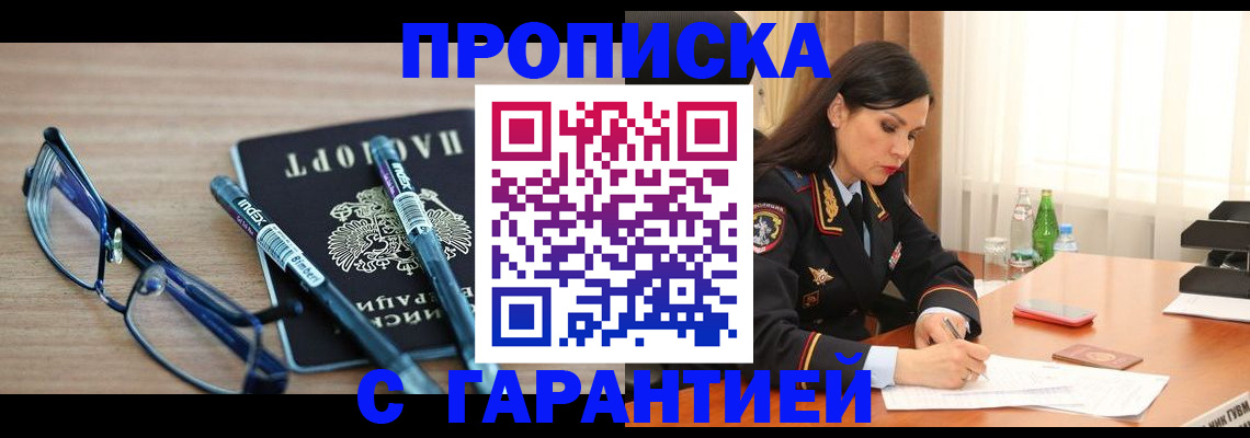 найти адрес прописки в Учалы