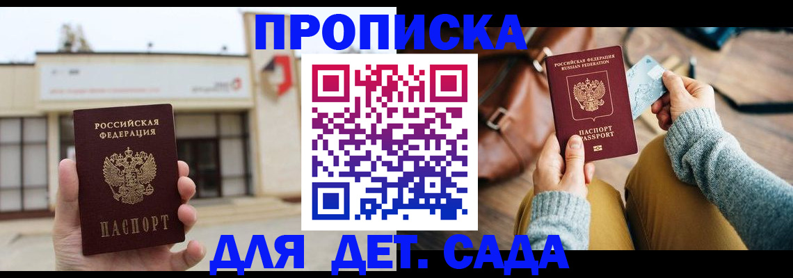 найти адрес прописки в Учалы